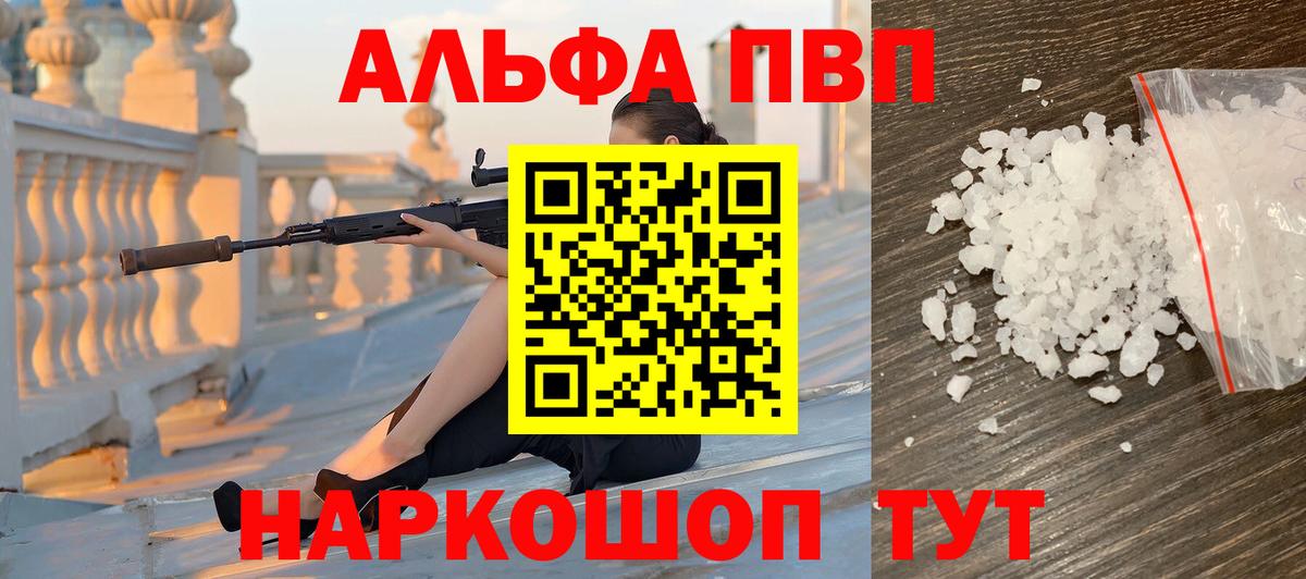 МЕФ Рассказово