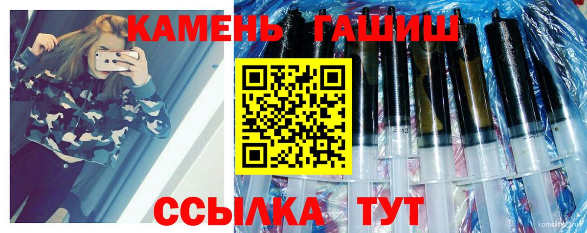 LSD-25  ГАШИШ  МАРИХУАНА  Вход с VPN  ТГК  Мефедрон   Рассказово  КОКАИН 