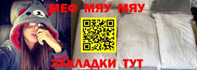таблы Бугуруслан
