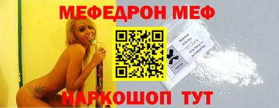 таблы Бугуруслан
