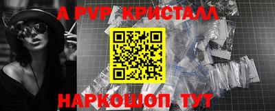дистиллят марихуана Будённовск