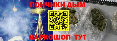 дистиллят марихуана Бузулук