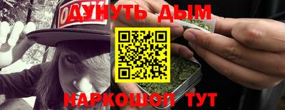 индика Малоярославец