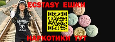 таблы Бугуруслан
