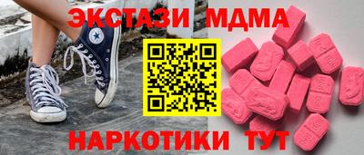 таблы Бугуруслан