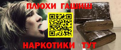 таблы Бугуруслан