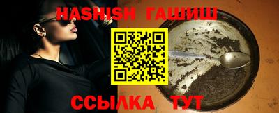 дистиллят марихуана Будённовск