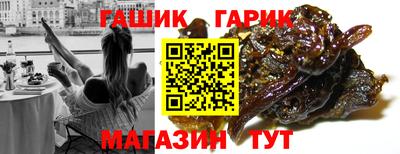 соль ск Мариинск