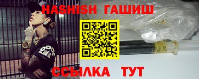 дистиллят марихуана Бузулук