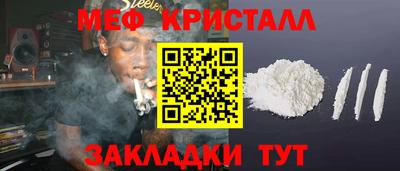 таблы Бугуруслан