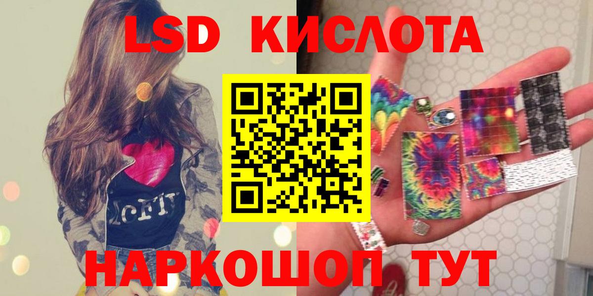 LSD-25 экстази ecstasy  Вход с VPN  Рассказово  Лсд 25 экстази кислота 