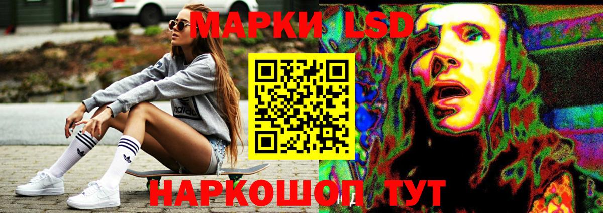 Лсд 25 экстази кислота Рассказово