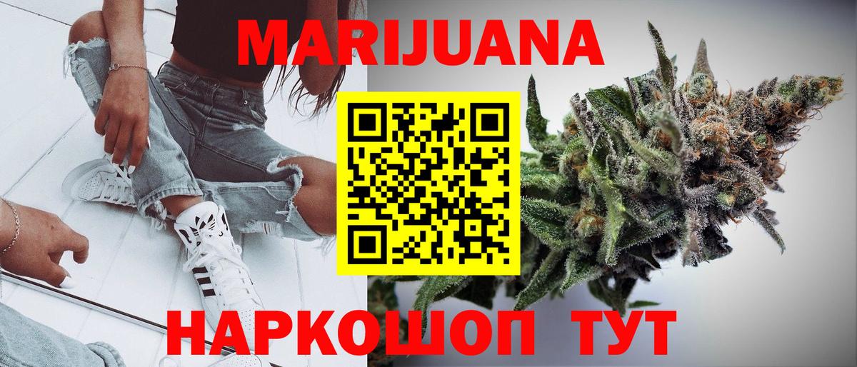 Рассказово  Конопля тримм  Вход с VPN  Шишки марихуана OG Kush 